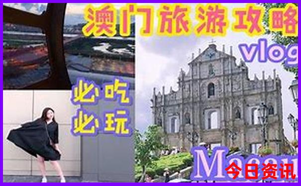 暑期带娃旅游好去处